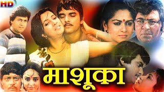 Mashuka Hindi Romantic Drama Movie Moon Moon Sen Arun Govil And Amjad Khan Hindi Romance Movie