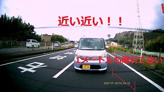 【ドラレコ】ノールック車線変更し煽り運転する女【日本】