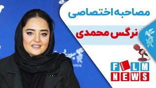 مصاحبه اختصاصی فیلم نیوز با نرگس محمدی بازیگر خائن کشی