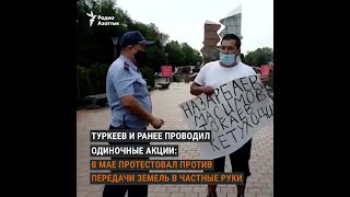 «Назарбаев, Масимов, Токаев, кет!» Одиночный пикет в Алматы