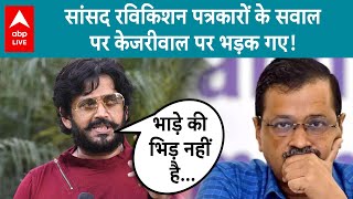 Delhi Election 2025: Ravikishan ने दिल्ली से गोरखपुर को बताया बेहतर, सुनिए | ABP LIVE