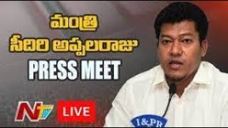 AP Minister Seediri Appalaraju Press Meet LIVE | Ntv