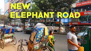 New Elephant Road, Dhaka Walking Tour Street View [Real Life Footage]