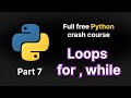 Loops in python - For, While | Part 7 of full python crash course