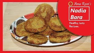 Nadia Bara Odia Recipe | ନଡ଼ିଆ ବରା | Coconut Cutlet Odia Recipe - Ama Rosei