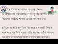 প্রাইমারি তৃতীয় ধাপের সর্বশেষ আপডেট নতুনচাকরিপ্রার্থীদেরপাঠশালা প্রাইমারি ৩য়ধাপ পরীক্ষা