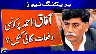 What provisions were imposed on Afaq Ahmed? | Geo News