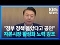 내년 3월부터 공매도 제재·처벌 강화…