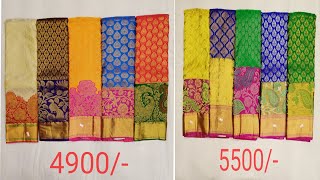 Rs. 4900 నుండి కంచిపట్టు శారీస్ | Ambica Wedding Mall Latest Kanchi Pattu Sarees |