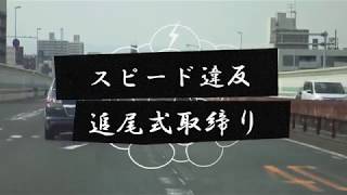 【POLICE】怪しげなオーラがあるクラウンを追い抜くとき、注意しないとこうなります！！