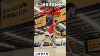 【亚博体育】让你运球更自信的三个小技巧 ｜篮球｜体育｜NBA｜CBA｜篮球投注｜NBA赛事｜篮球技巧｜