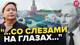 РОМАНОВА: Росіянам ПОКАЗАЛИ ЯДЕРКУ на параді: реакція ШОКУВАЛА. Спікерка ледве СТРИМАЛА СЛЬОЗИ