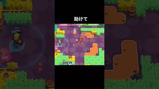 #brawlstars 味方息してる〜？