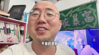 董宇辉与东方甄选的分道扬镳是必然的，成年人第一课：尊重人性！ #董宇辉离职 #董宇辉回应与辉同行独立运行 #俞敏洪 #独立思考