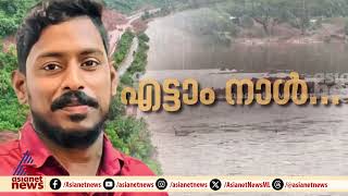 എവിടെയും എത്താതെ എട്ടാം നാൾ; അർജുനും ലോറിയും എവിടെ ? | Spot reporter 23 July 2024