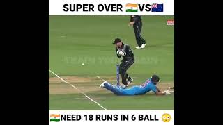 Best super over ever !! Rohit Sharma at his best #indiacricket #cricket #superover #newzelandcricket