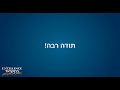 עבודה במערכת web