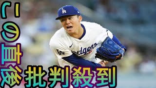 山本由伸、“PO開幕投手”に急転抜擢　編成トップ明言…ダルビッシュとの投げ合いは幻に