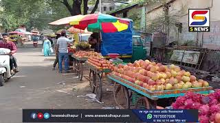 लक्ष्मीपुरी बाजारपेठेतल्या समस्यांबाबत स्थानिक व्यापारी आक्रमक #kolhapur