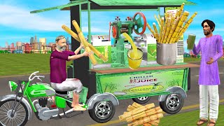 Sugarcane Juice Auto Rickshaw Eco Friendly Street Food Hindi Kahaniya Moral Stor