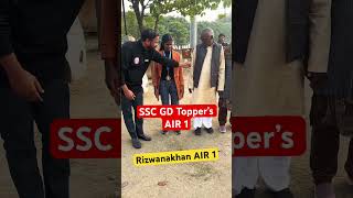 SSC GD Topper’s AIR 1 || Rizwanakhan RWA 🔥 #motivation #topps #shorts