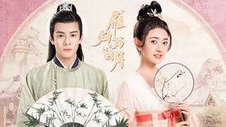 Trailer | 首发预告：曾舜晞梁洁共赴甜蜜！青春不留白，少年志气昂【雁归西窗月 Time Flies and You Are Here】