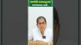 వినికిడి సమస్య ఉందా..? || What are the common causes of hearing loss? || Dr Harika ENT Care Hospital