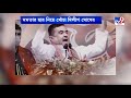 mamata banerjee ৫তারিখ মমতার শপথ মন্ত্রিসভার ৯ তারিখ