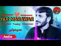 yar marawar shawy de sayed wali wazir pashto song