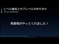 ue4における大規模レベル実装ワークフローとブループリント活用事例