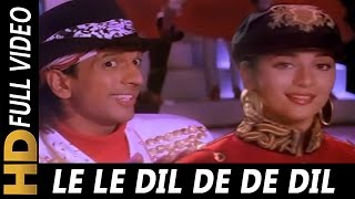 Le Le Dil De De Dil | Amit Kumar, Lata Mangeshkar | 100 Days 1991 Songs | Madhuri Dixit