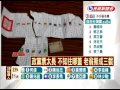 2016總統－政黨票太長 老翁選票撕3截－民視新聞