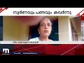 പട്ടാപ്പകൽ വീട്ടിൽ കയറി മോഷണം അധ്യാപികയെ കെട്ടിയിട്ട് ആക്രമിച്ചു kollam crime news