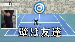 【股間で遊ぶWiiスポーツ】壁打ち