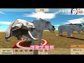 動物起義戰鬥模擬器 第一次動物 世界大戰⚔｜@oldman 【小編咖電玩】