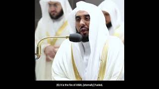Surah Al-Humazah (سورة الهمزة) | Beautiful Quran Recitation | Sheikh Abdullah Awad Al Juhany