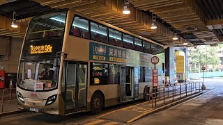 Hong Kong Bus KMB ATENU429 @ 98D 九龍巴士 Alexander Dennis Enviro500 MMC 尖沙咀東 - 坑口(北)