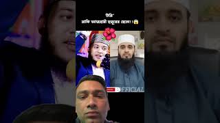 অনেকে বলে উনি নাকি মিজানুর রহমানছোট ভাই