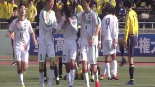 2016年度第95回高校サッカー選手権全国1回戦ハイライト