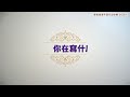 簡易臺灣手語句型結構 0426a