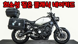 #야마하 xsr900 판매합니다. 다재다능한 나만의바이크!