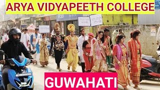 Cultural Rally , Arya Vidyapeeth College Guwahati I Beautiful Girls