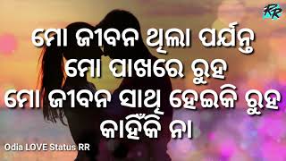 Happy New Year 2020 Love Shayari Odia Photo New Year Shayari