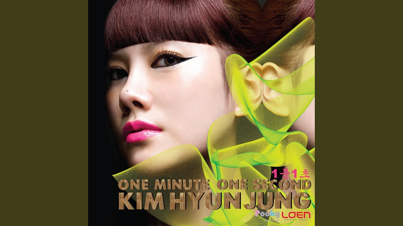 1 Minute 1 Second 1분1초 Youtube Music