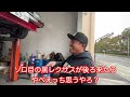 【スカイラインジャパン・ブタ目チェイサー販売開始】〜走行 u0026下回り〜（旧車専門店の動画~y30など）