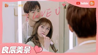 《奈何boss又如何》番外篇预告！严总星辰婚后生活角色互换？ Well-Dominanted Love【芒果TV心动频道】