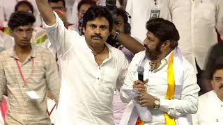 Pawan Kalyan and Balakrishna Visuals @ TDP JANASENA Public Meeting | Manastars