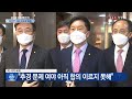 이슈인사이드 박근혜 전 대통령 퇴원 후 대구로...달성에 사저 마련 ytn