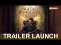 🔴Live: Vasantha Mullai Trailer Launch Event | Bobby Simha | Kashmira Paradeshi | Vasanth TV