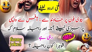 Part{20}funny video best new episode 🤪||urdu  \u0026 hindi jokes funny 😅||funny memes comedy 😆||